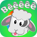 Baa Sheep Can
